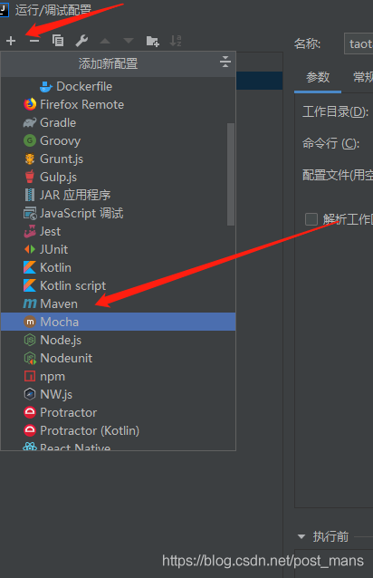 如何在IntelliJ IDEA 中搭建springmvc项目并进行配置debug