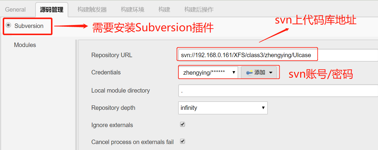 Jenkins源代码管理SVN实现步骤解析