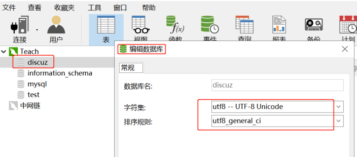 MySQL中文亂碼問(wèn)題解決方案