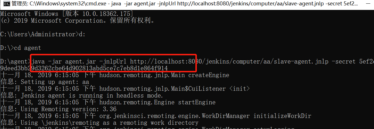 Jenkins节点配置的实现原理是什么