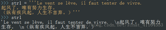 Python3 定义一个跨越多行的字符串的方法有哪些