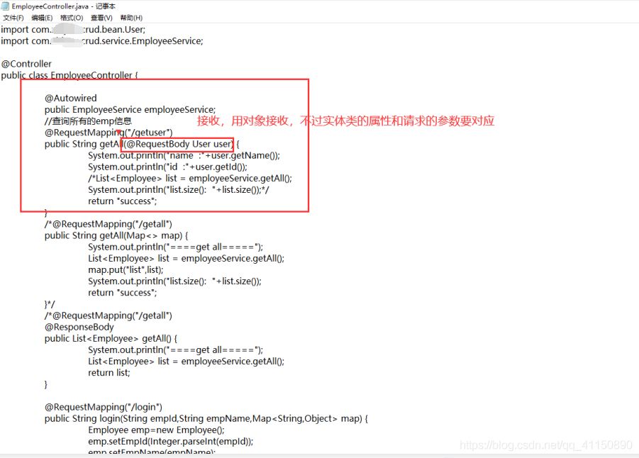 ssm框架controller层返回json格式数据到页面的实现