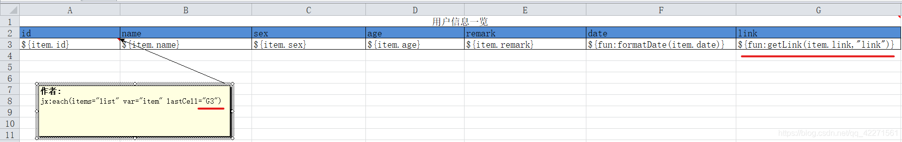 SpringBoot快速集成jxls-poi(自定義模板,支持本地文件導(dǎo)出,在線文件導(dǎo)出)