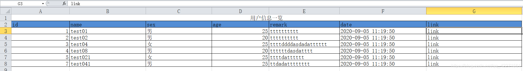 SpringBoot快速集成jxls-poi(自定義模板,支持本地文件導(dǎo)出,在線文件導(dǎo)出)