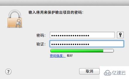 php实现ios推送的方法