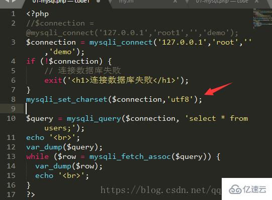 php设置mysql编码为utf-8的方法