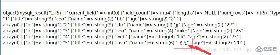 php设置mysql编码为utf-8的方法