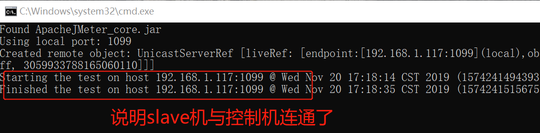 Jmeter分布式压力测试实现过程详解