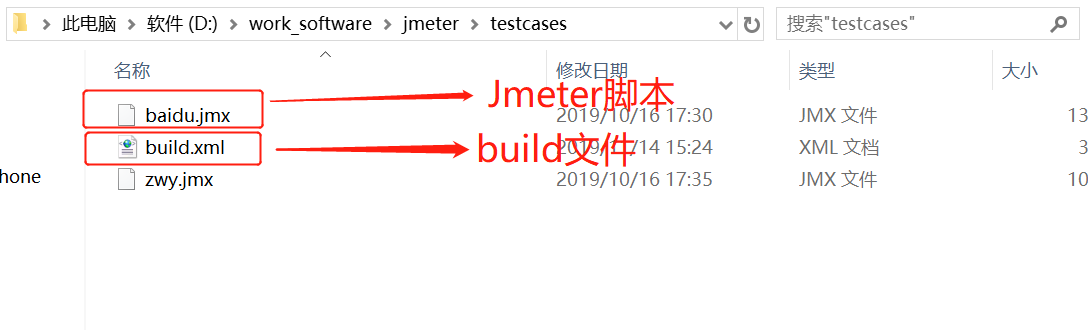 配置Ant执行Jmeter脚本过程详解