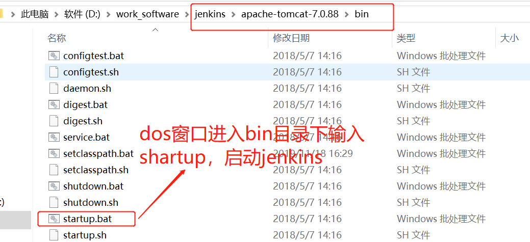 使用Jenkins怎么样构建一个Jmeter项目