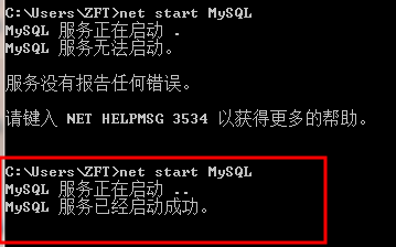 mysql数据库无法启动怎么办