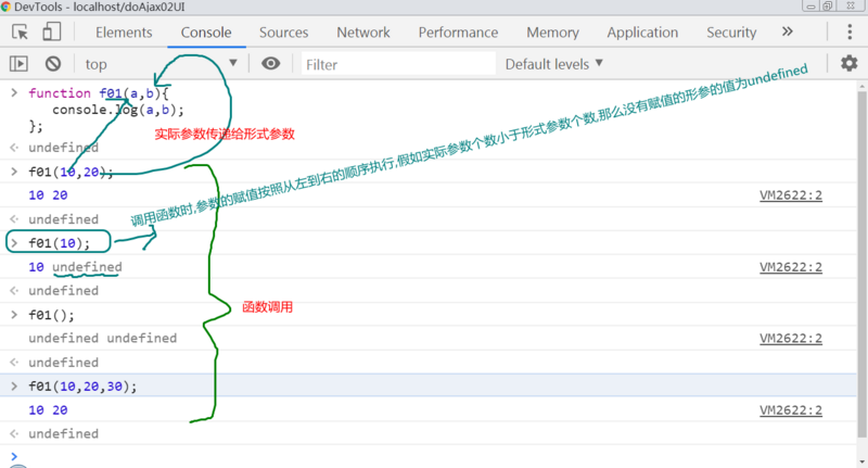 谈谈JavaScript中的函数