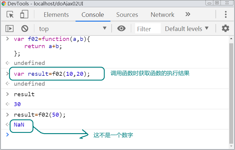 谈谈JavaScript中的函数