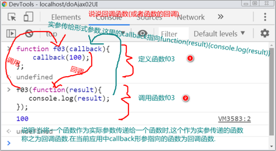 谈谈JavaScript中的函数