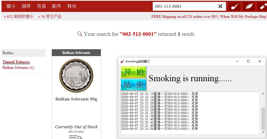 Python使用Selenium模拟浏览器自动操作功能