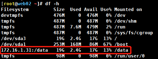 linux NFS机制的深入浅析