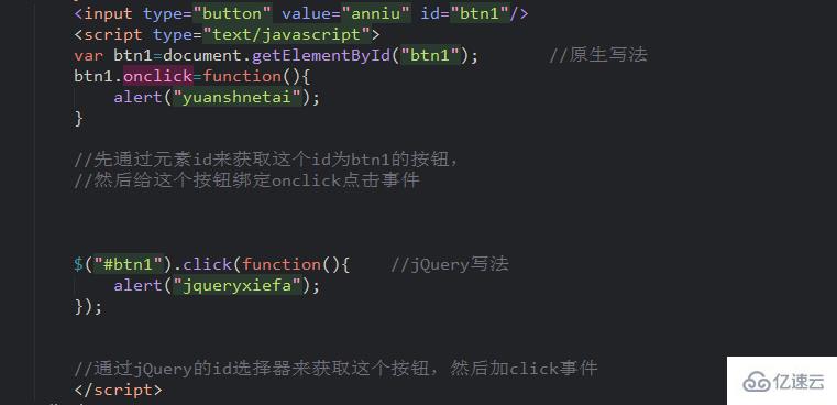 jQuery选择器的优点有哪些