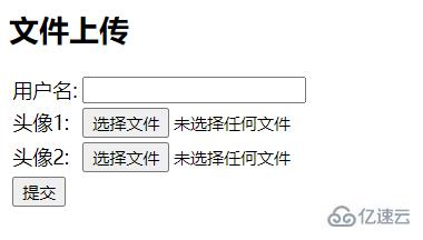 java如何实现文件上传和下载功能