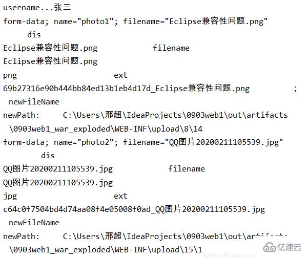 java如何实现文件上传和下载功能