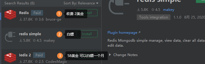 IntelliJ IDEA数据库管理工具的使用方法