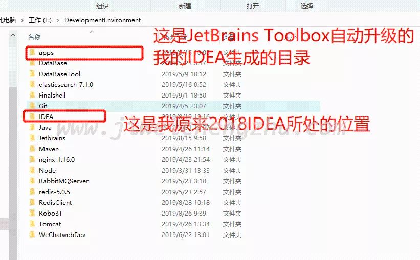 IDEA 2020版本最新破解教程可激活至2089年(推荐)