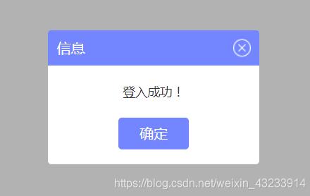 使用vue 如何实现一个可全局调用弹窗