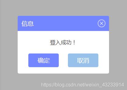 使用vue 如何实现一个可全局调用弹窗