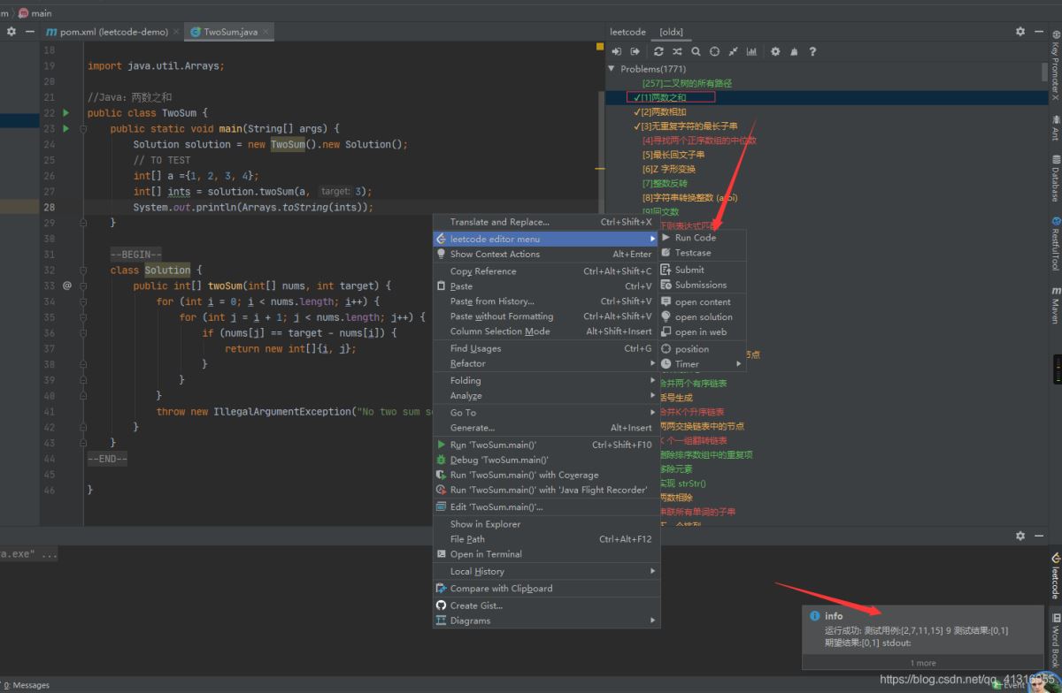IDEA2020.1使用LeetCode插件运行并调试本地样例的方法详解