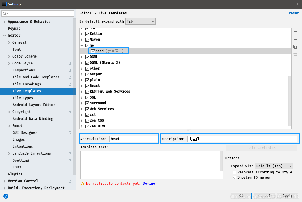 IntelliJ IDEA最佳配置(推荐)