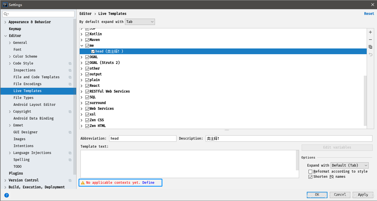 IntelliJ IDEA最佳配置(推荐)