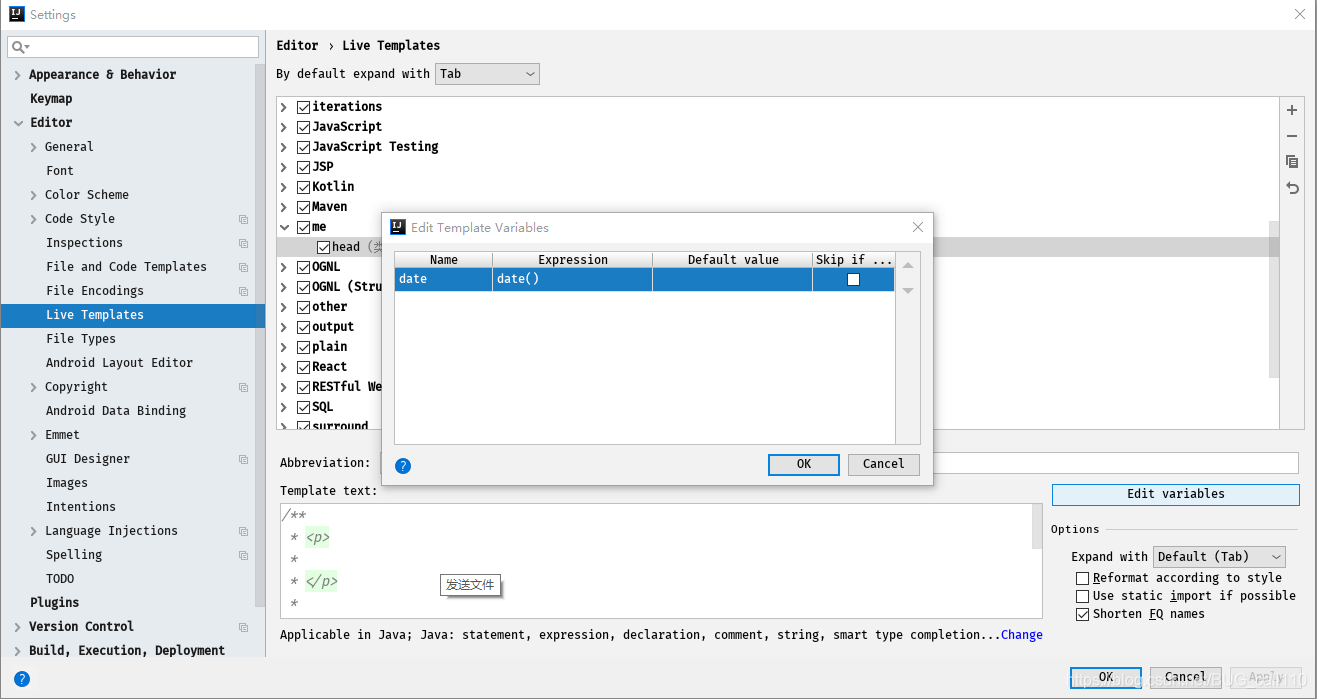 IntelliJ IDEA最佳配置(推荐)