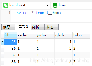 SpringBoot中使用redis做分布式锁的方法