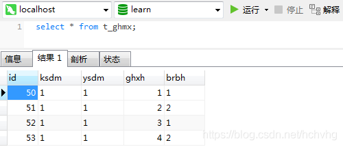 SpringBoot中使用redis做分布式锁的方法