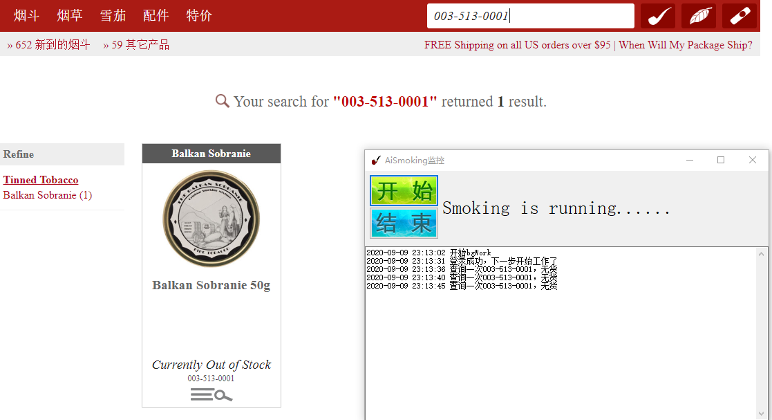 C# 利用Selenium实现浏览器自动化操作的方法