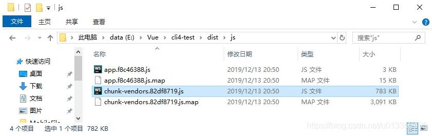 Vue-cli4 配置 element-ui 实现按需引入的方法