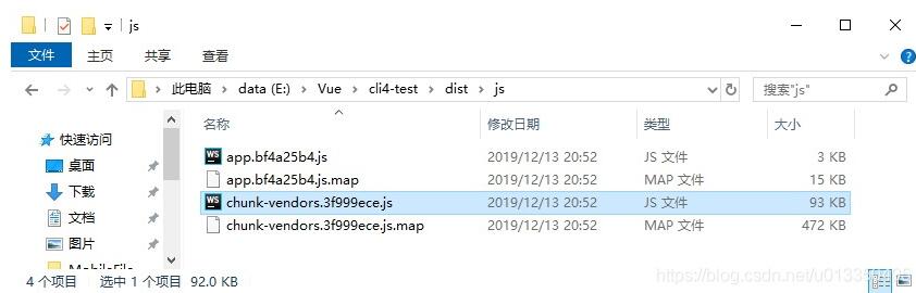 Vue-cli4 配置 element-ui 实现按需引入的方法