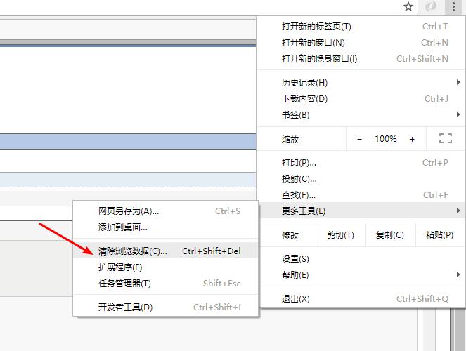 vue中使用cookie实现记住用户上一次的选择