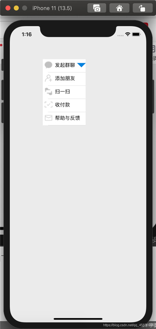 iOS實現(xiàn)折疊單元格