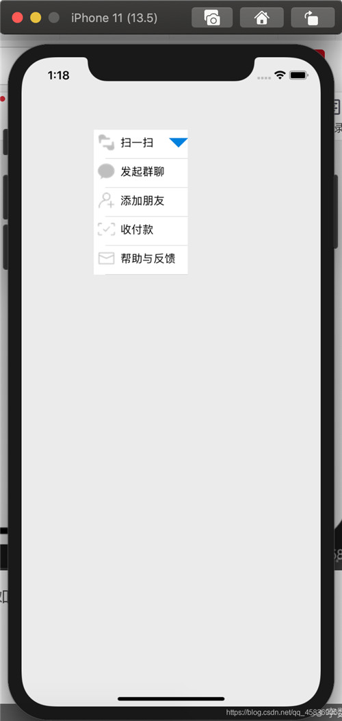 iOS實現(xiàn)折疊單元格