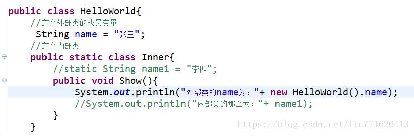 java中的内部类内部接口的使用方法说明