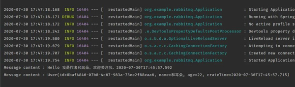 SpringBoot+RabbitMQ方式收发消息的实现示例