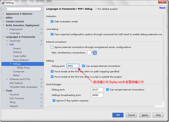 PhpStorm+xdebug+postman的调试技巧有哪些