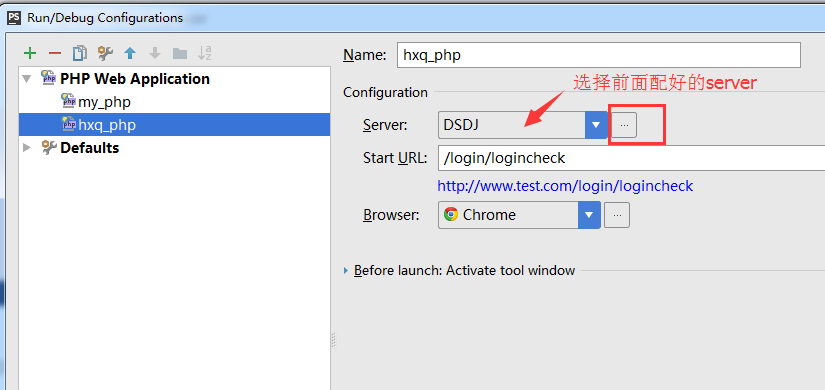 PhpStorm+xdebug+postman的调试技巧有哪些