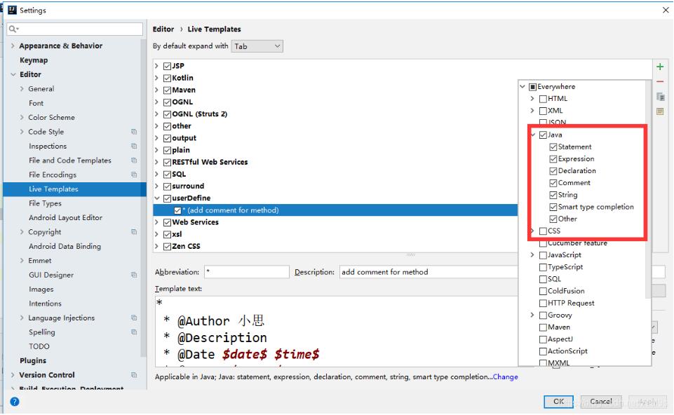 基于IntelliJ IDEA实现类注释和方法注释