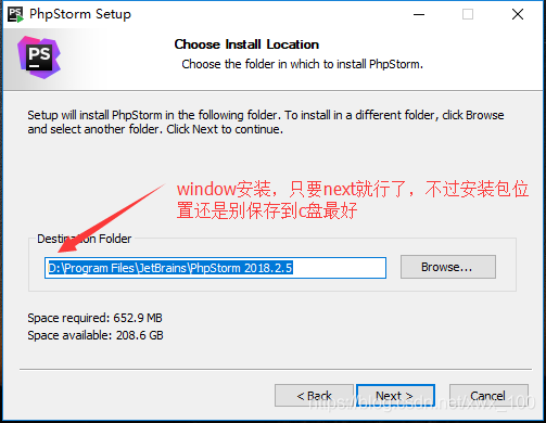 如何安装并激活PhpStorm