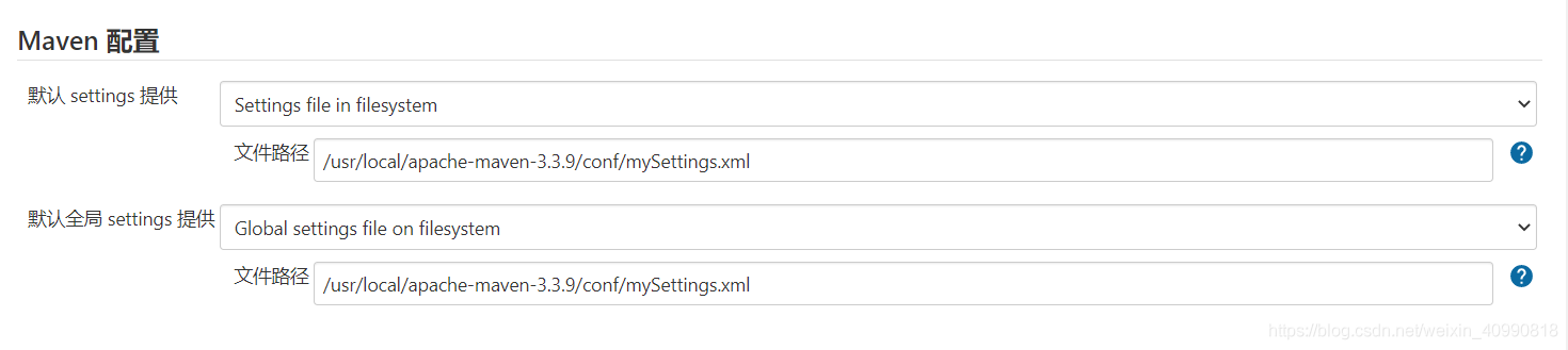 使用Jenkins实现构建SVN+Maven项目