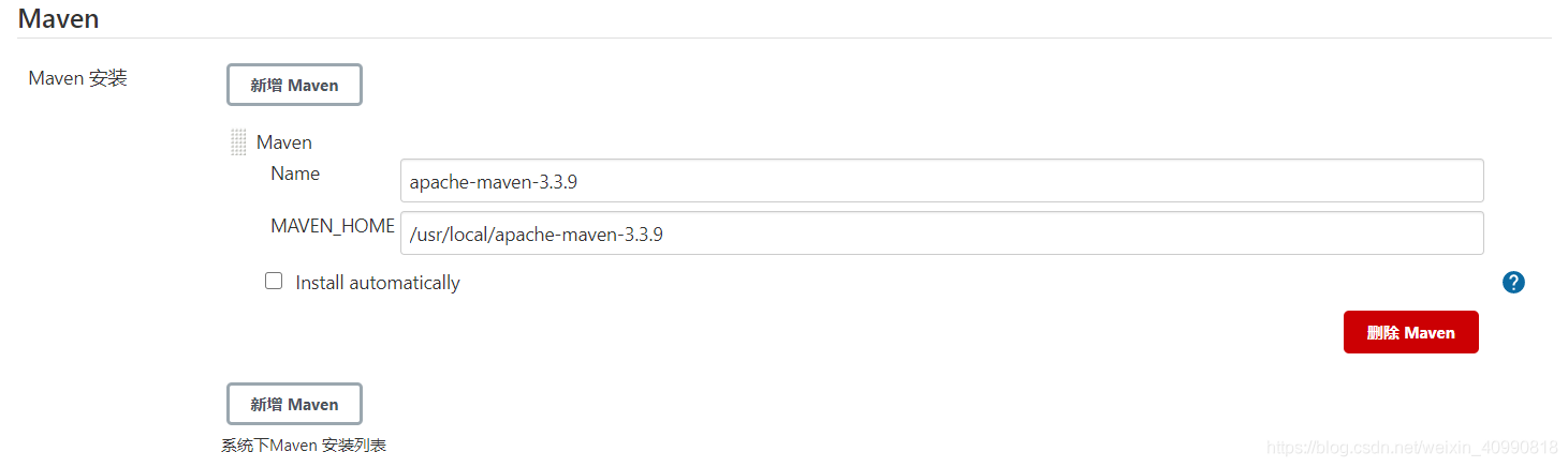 使用Jenkins实现构建SVN+Maven项目