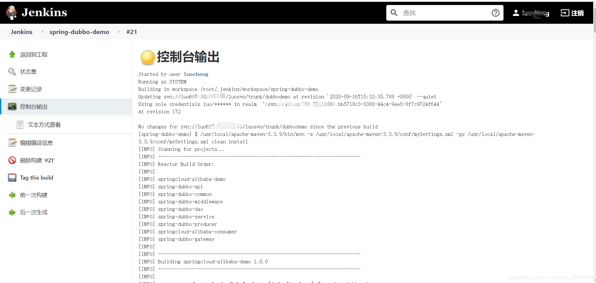 使用Jenkins实现构建SVN+Maven项目