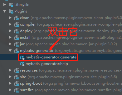Mybatis generator实现自动生成代码插件