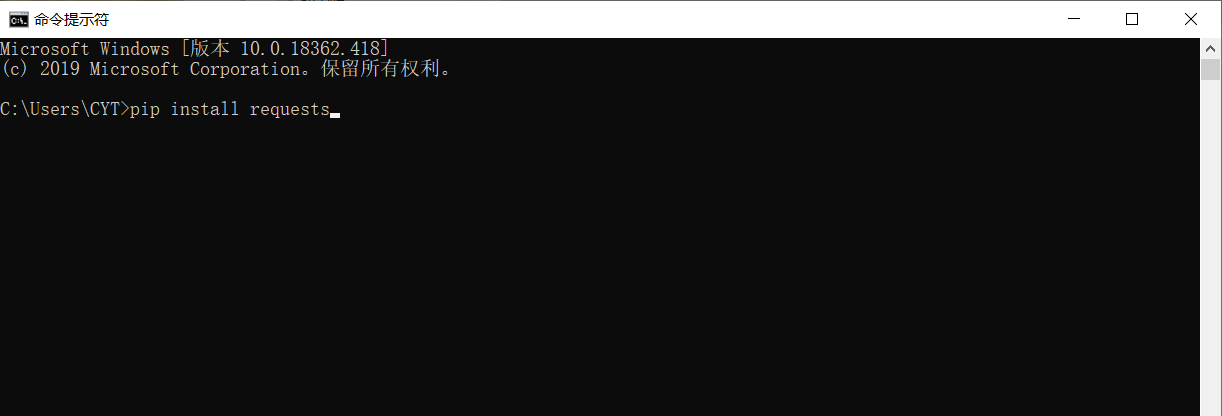 使用python爬虫实现爬取网页数据并解析数据